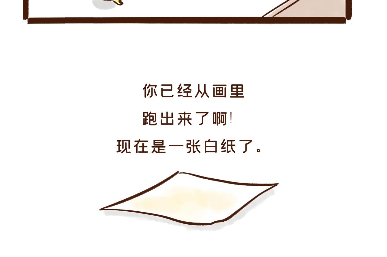 第1册第2集补更:文物活了?(1/2)-第17话