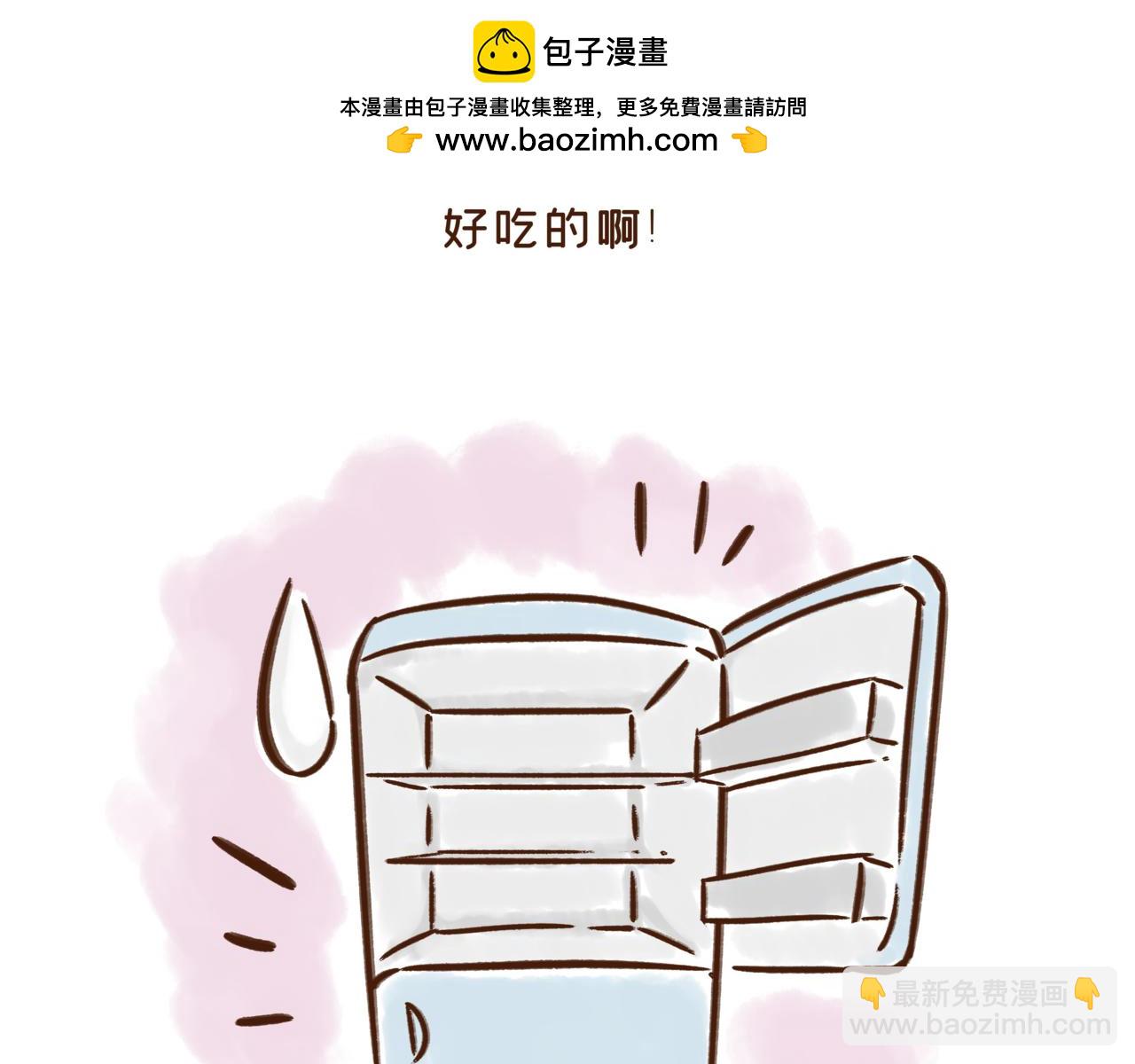 第1册第2集补更:文物活了?(1/2)-第17话