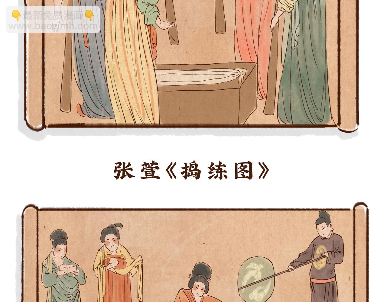 第1册第2集补更:文物活了?(1/2)-第17话
