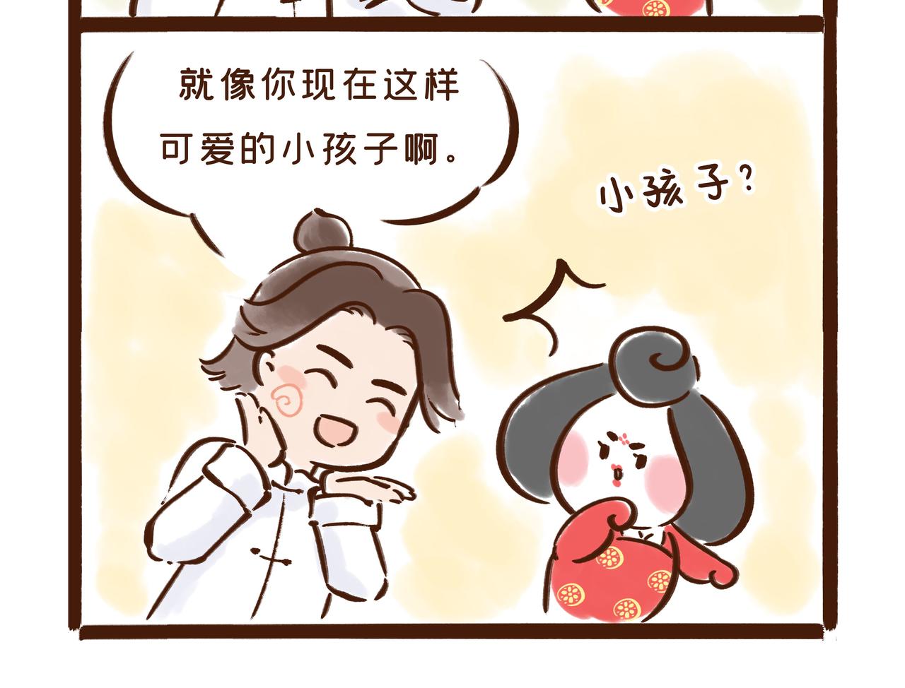 第1册第2集补更:文物活了?(1/2)-第17话