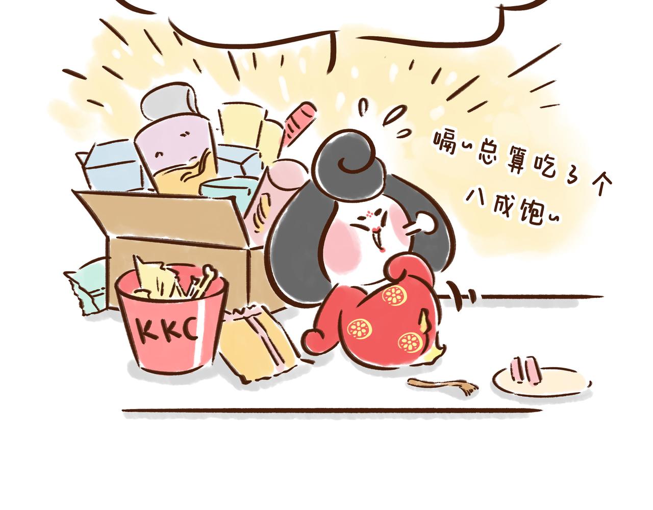 第1册第2集补更:文物活了?(1/2)-第17话