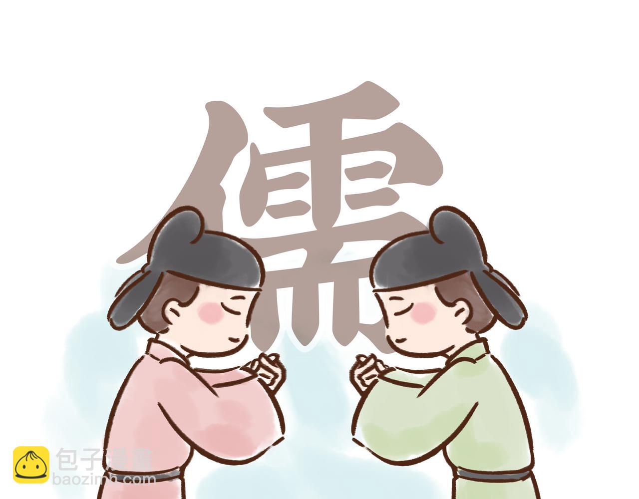 在唐朝当学生还要手抄教材？？(1/2)-第19话