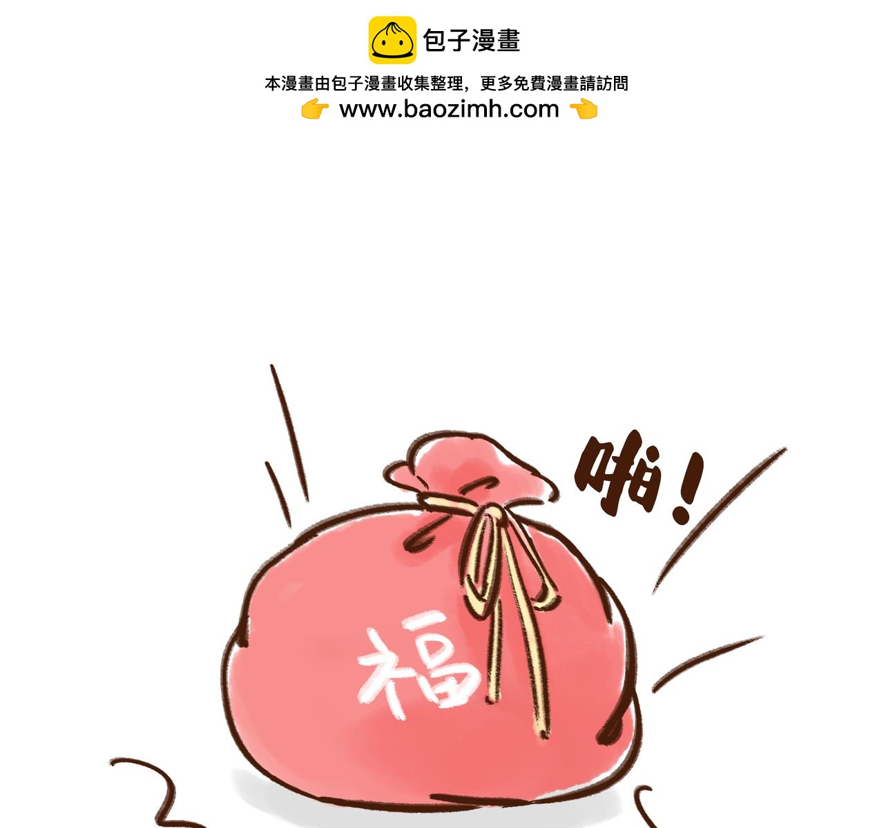 在唐朝当学生还要手抄教材？？(1/2)-第19话