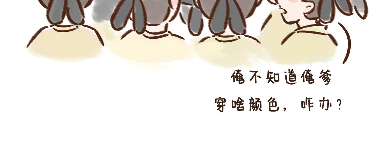 在唐朝当学生还要手抄教材？？(1/2)-第19话