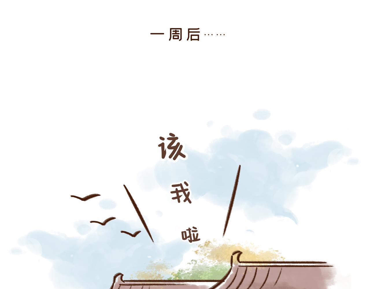 在唐朝当学生还要手抄教材？？(1/2)-第19话