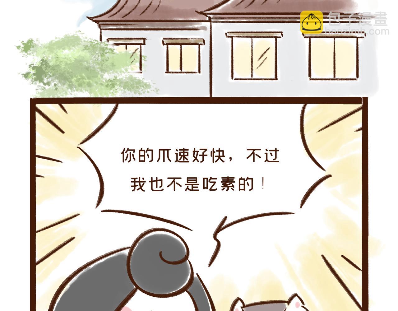 在唐朝当学生还要手抄教材？？(1/2)-第19话