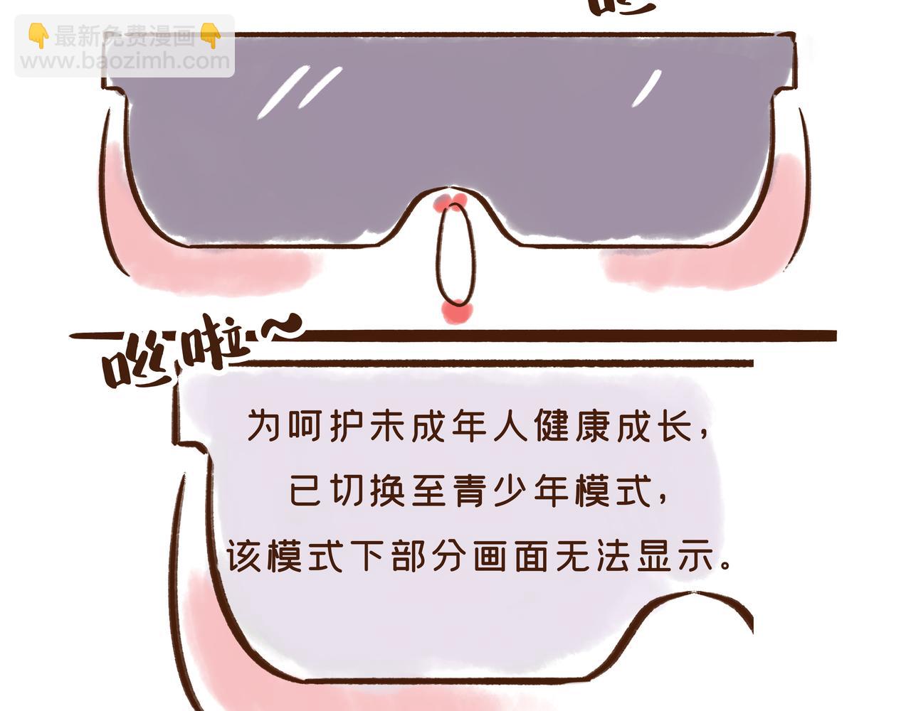 第1册收官:我们的长安城(下)(1/2)-第21话
