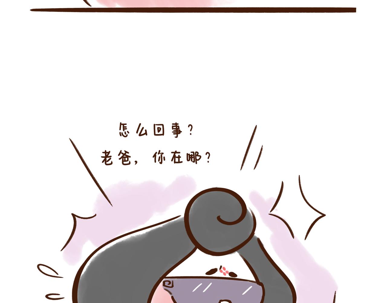 第1册收官:我们的长安城(下)(1/2)-第21话