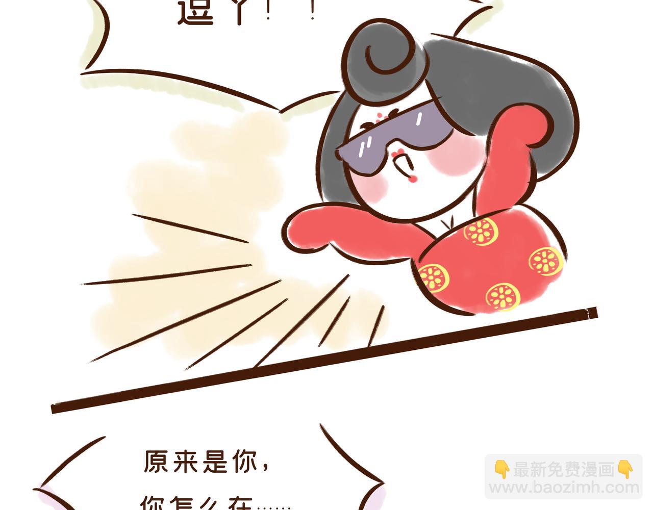 第1册收官:我们的长安城(下)(1/2)-第21话