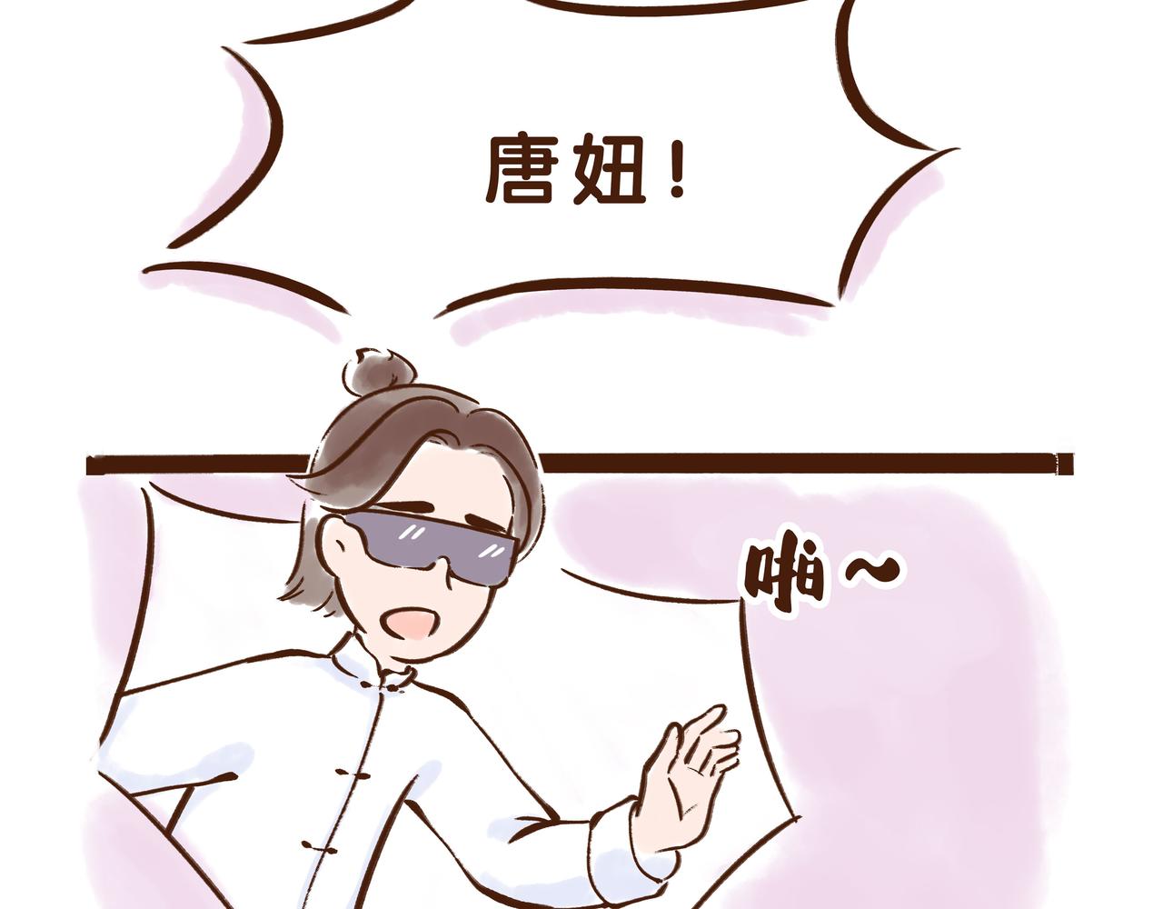 第1册收官:我们的长安城(下)(1/2)-第21话