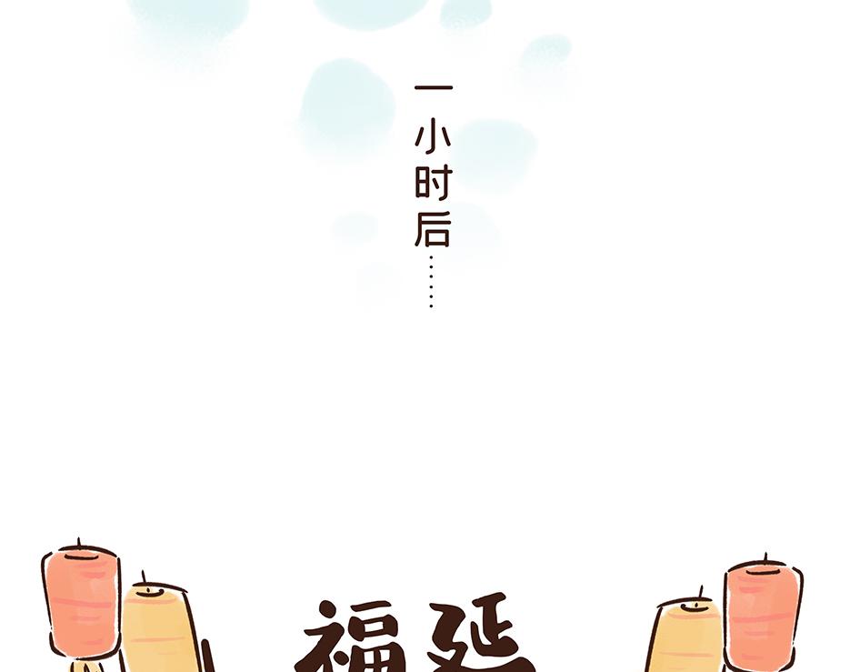 唐代元宵节:一起来嗨3天3夜！(1/3)-第23话