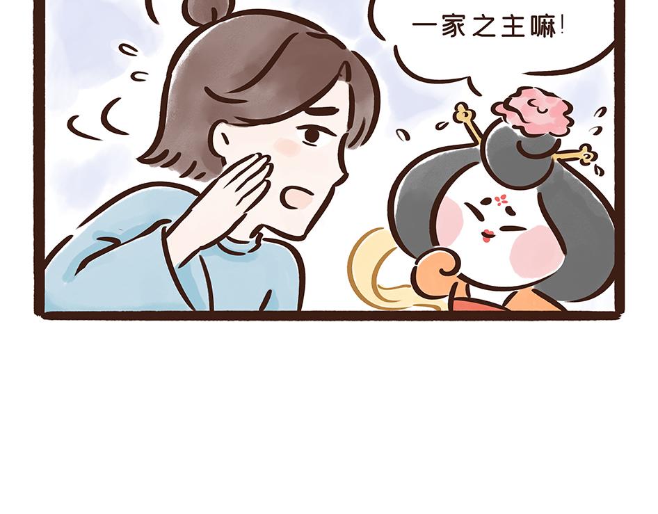 唐代元宵节:一起来嗨3天3夜！(1/3)-第23话