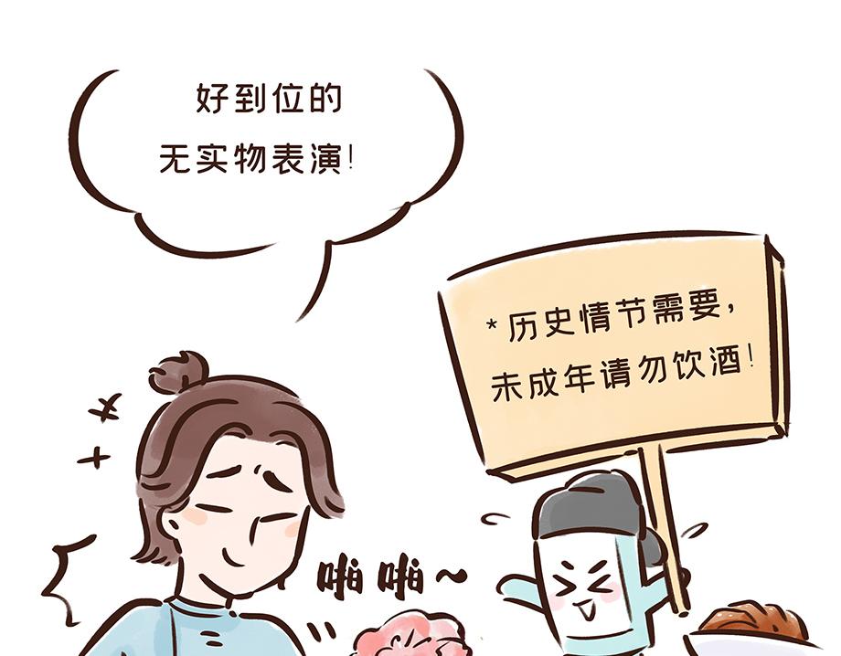 唐代元宵节:一起来嗨3天3夜！(1/3)-第23话