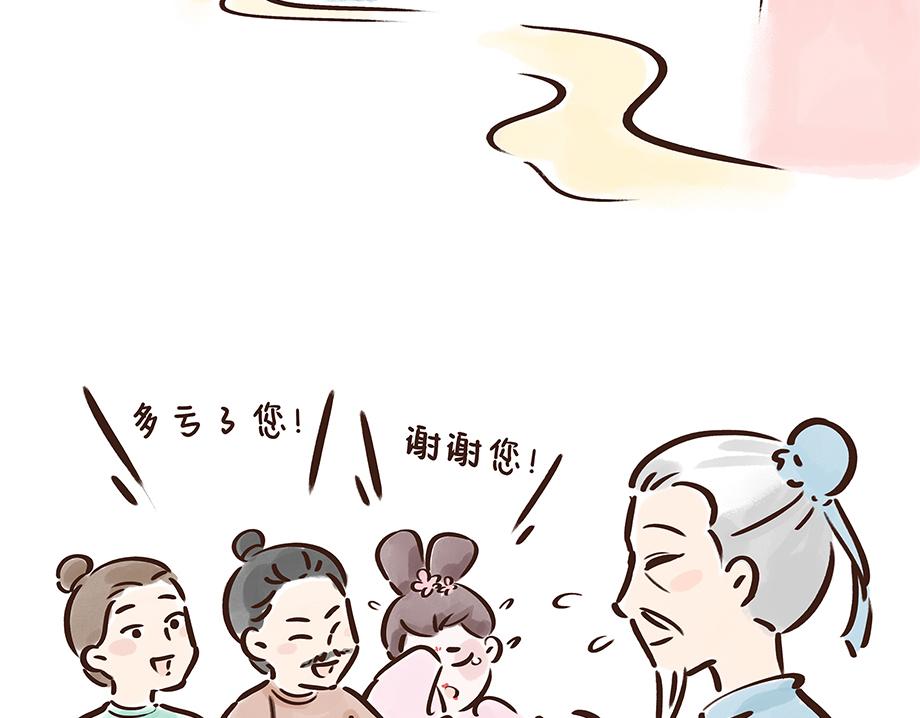 唐代元宵节:一起来嗨3天3夜！(1/3)-第23话