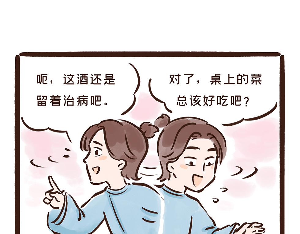 唐代元宵节:一起来嗨3天3夜！(1/3)-第23话