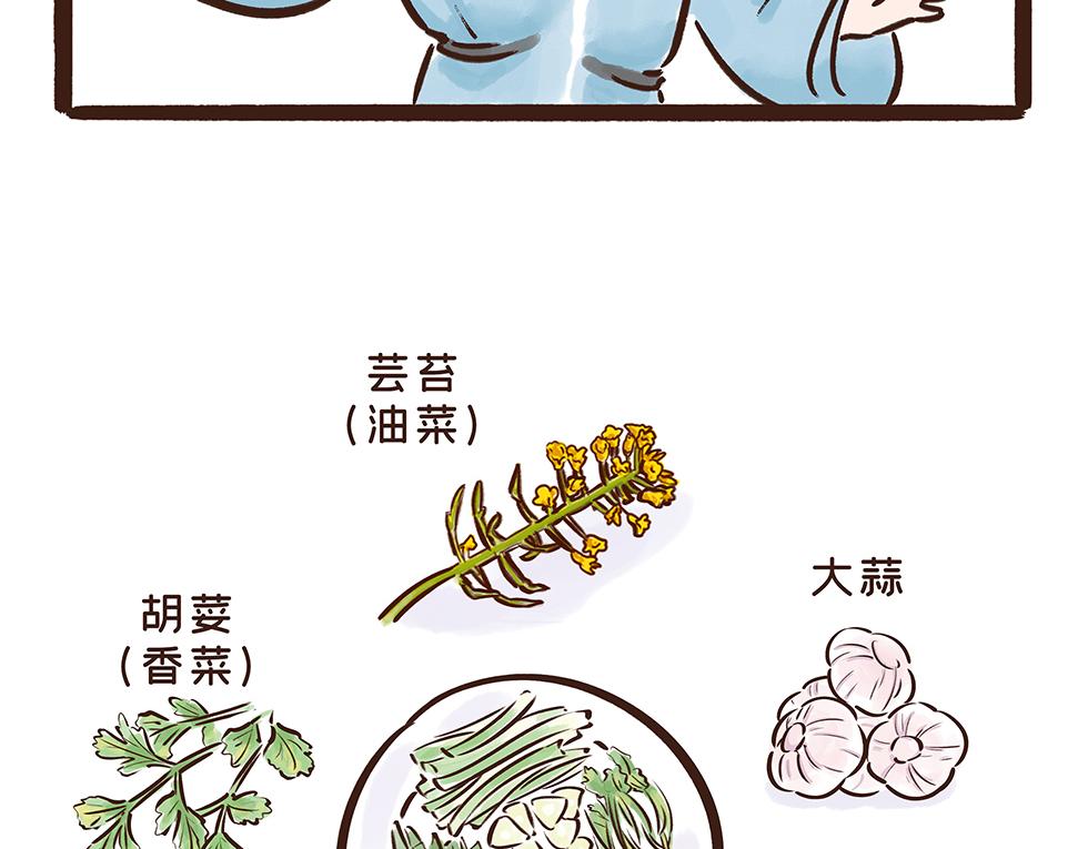 唐代元宵节:一起来嗨3天3夜！(1/3)-第23话