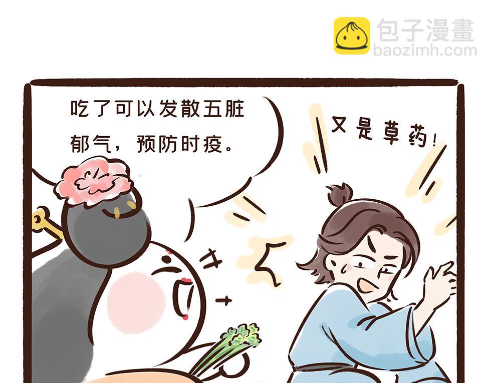 唐代元宵节:一起来嗨3天3夜！(1/3)-第23话