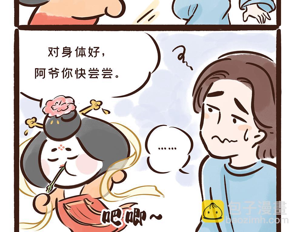 唐代元宵节:一起来嗨3天3夜！(1/3)-第23话