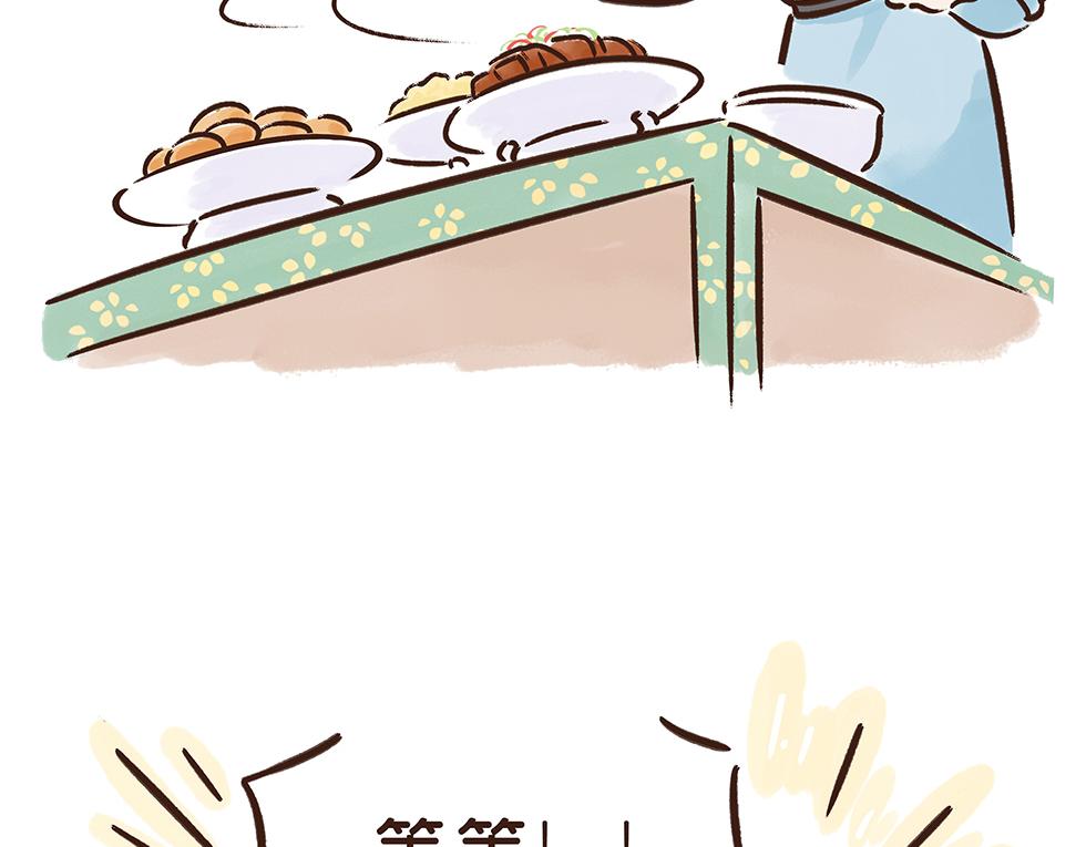 唐代元宵节:一起来嗨3天3夜！(1/3)-第23话