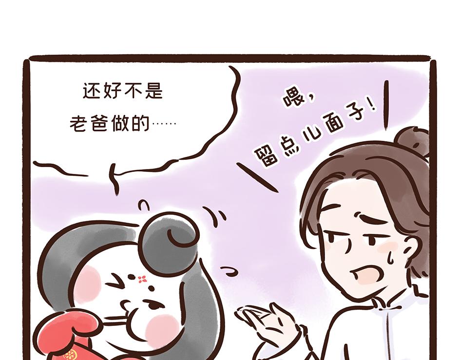 唐代元宵节:一起来嗨3天3夜！(1/3)-第23话