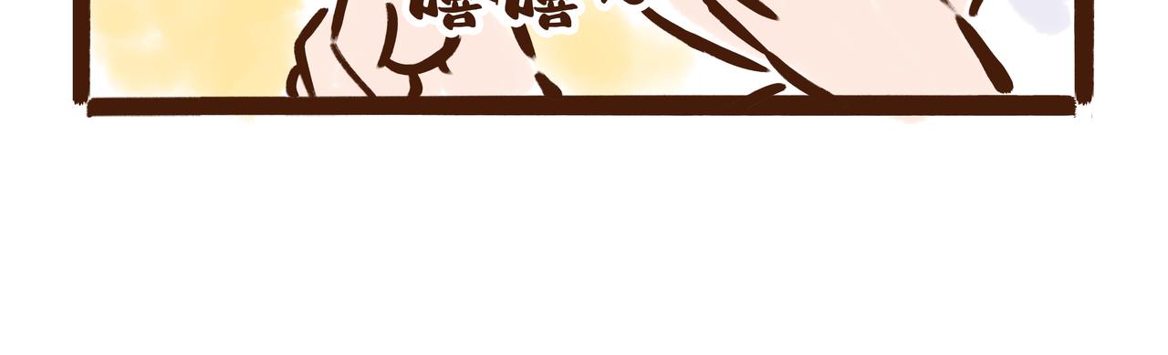 三月三才是中国的情人节？(1/2)-第25话