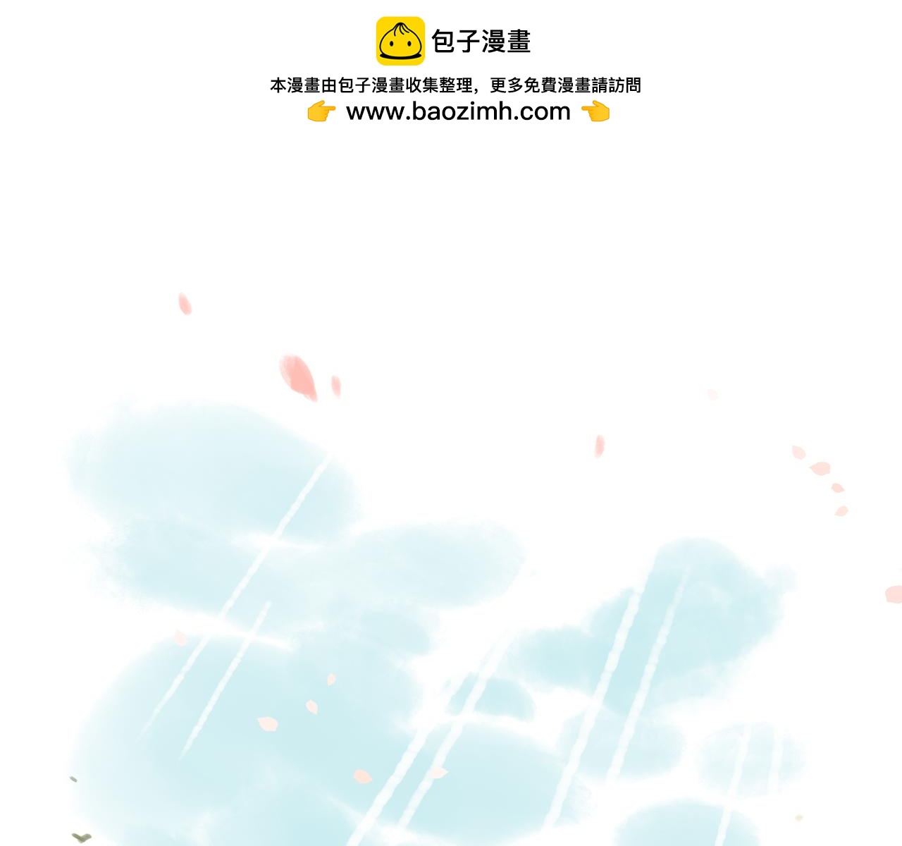 三月三才是中国的情人节？(1/2)-第25话