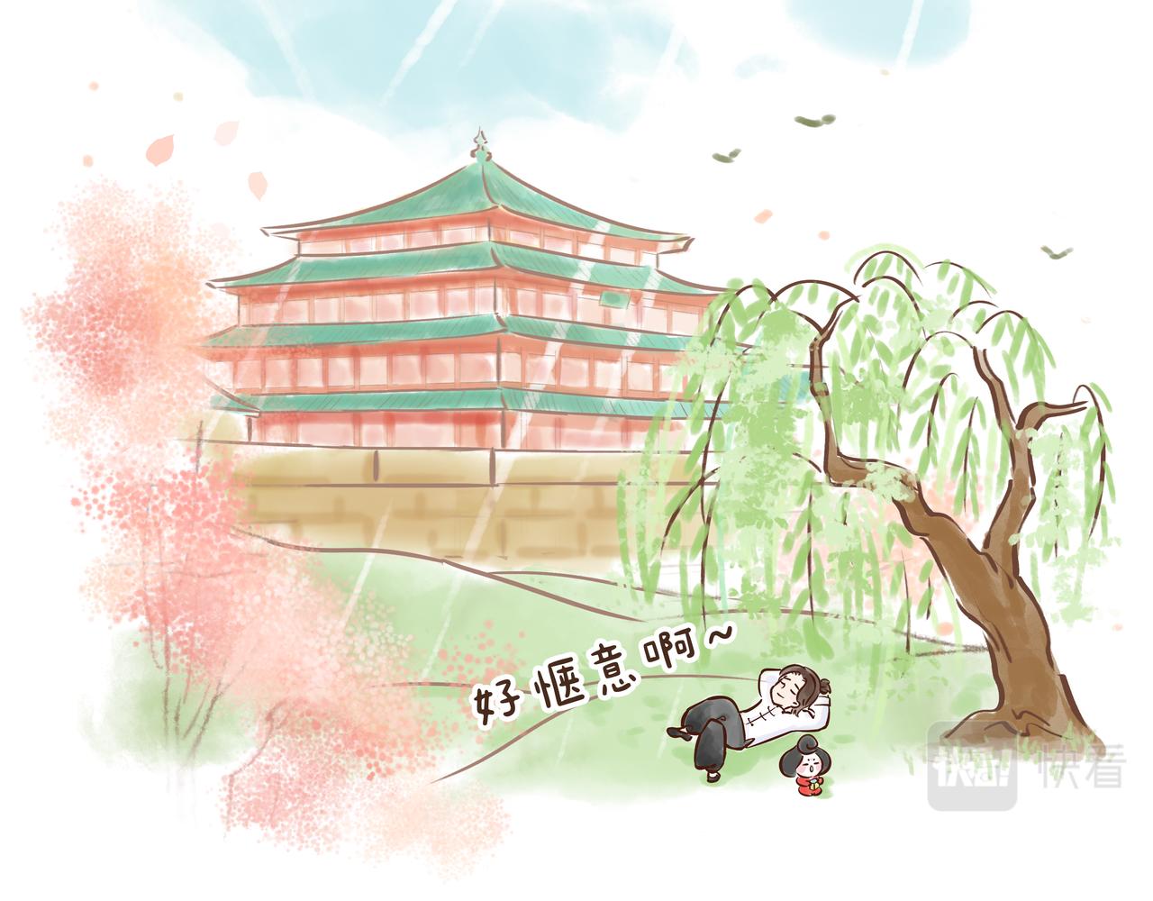 三月三才是中国的情人节？(1/2)-第25话