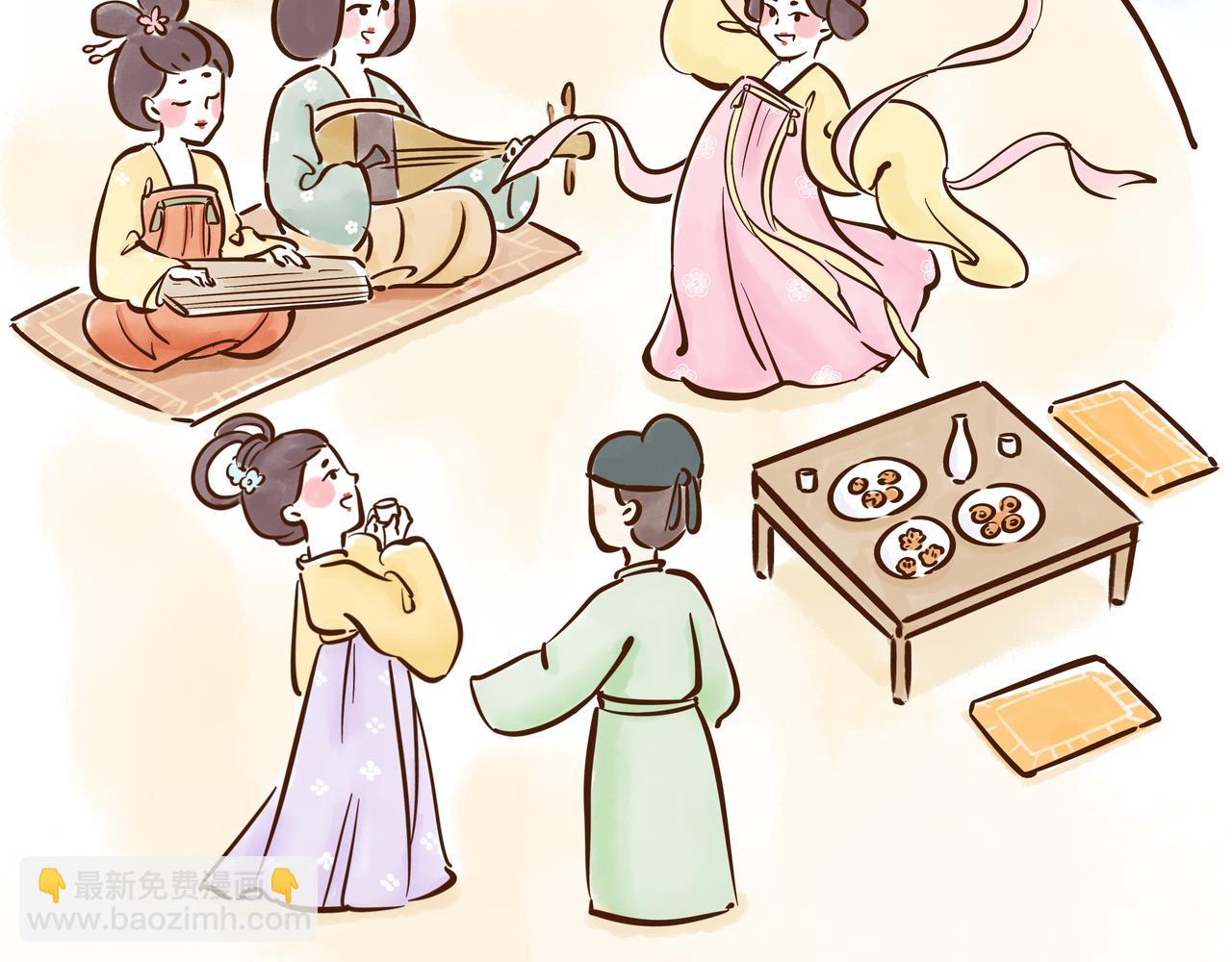 三月三才是中国的情人节？(1/2)-第25话