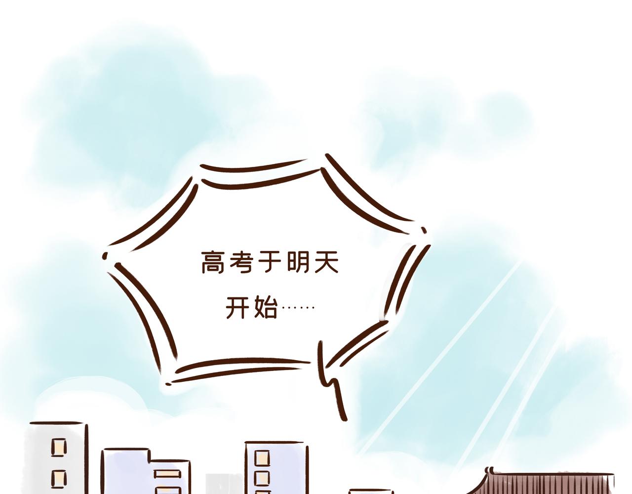 看到古代&ldquo;高考&rdquo;的考场后，我emo了(1/2)-第27话