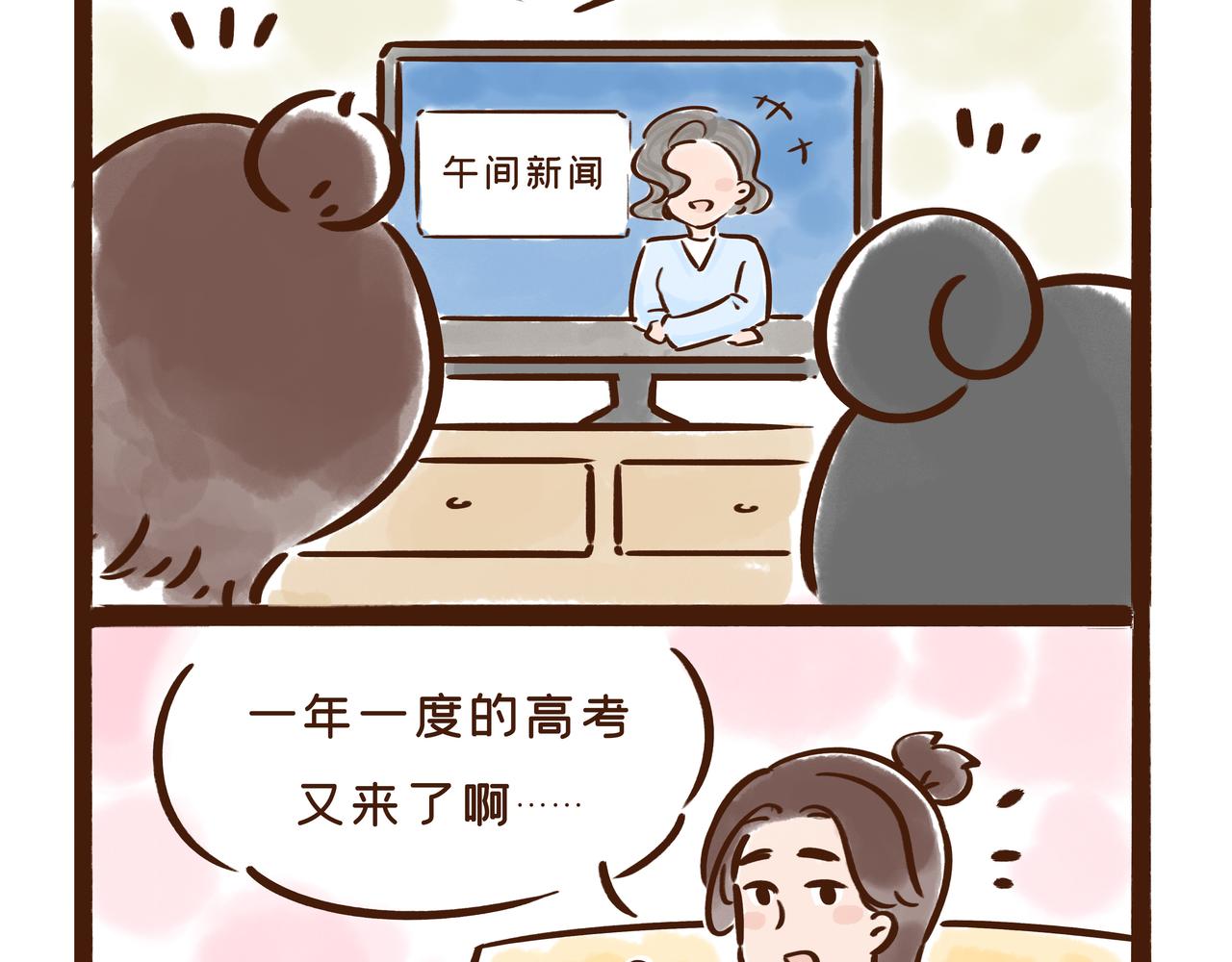 看到古代&ldquo;高考&rdquo;的考场后，我emo了(1/2)-第27话