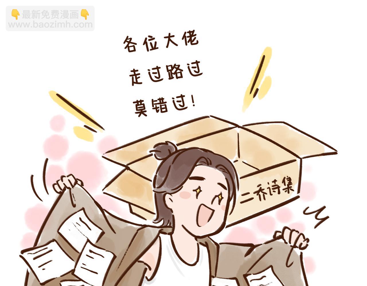 看到古代&ldquo;高考&rdquo;的考场后，我emo了(1/2)-第27话