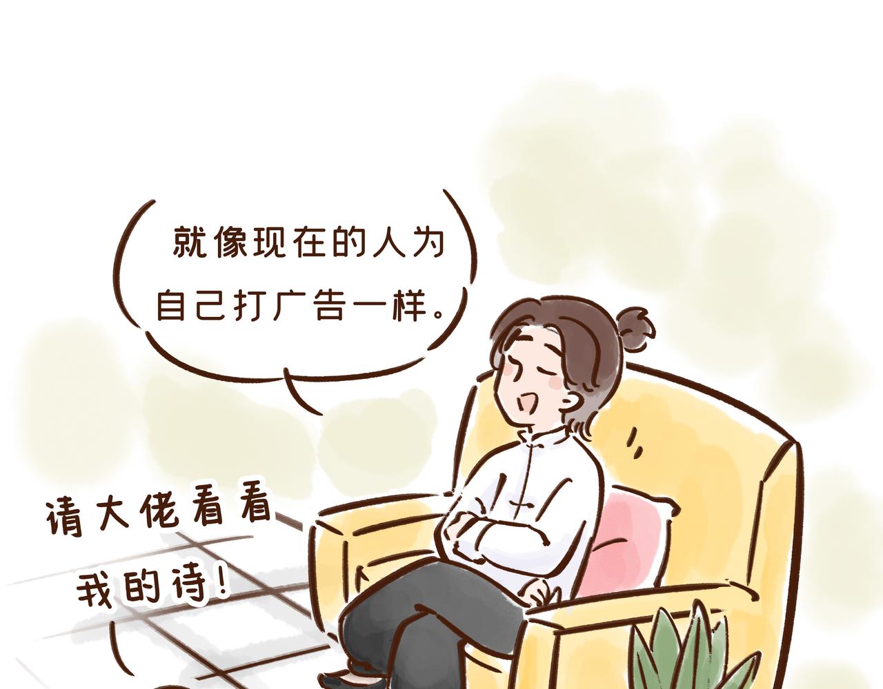 看到古代&ldquo;高考&rdquo;的考场后，我emo了(1/2)-第27话