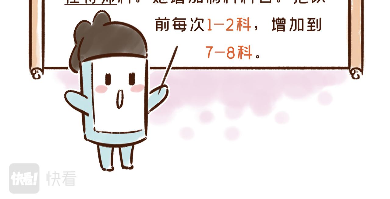 看到古代&ldquo;高考&rdquo;的考场后，我emo了(1/2)-第27话