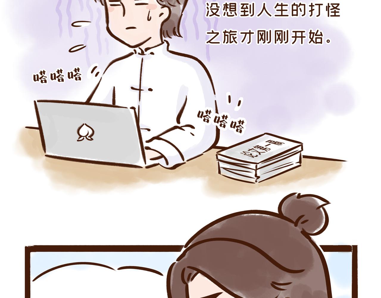 看到古代&ldquo;高考&rdquo;的考场后，我emo了(1/2)-第27话
