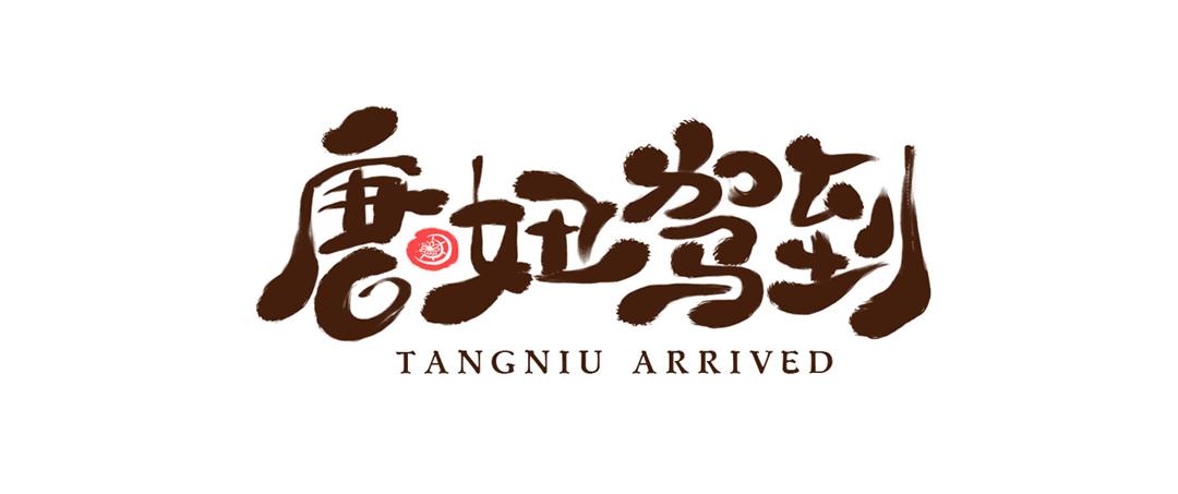 连李白、杜甫都被刷的考试，到底有多难？(1/2)-第29话