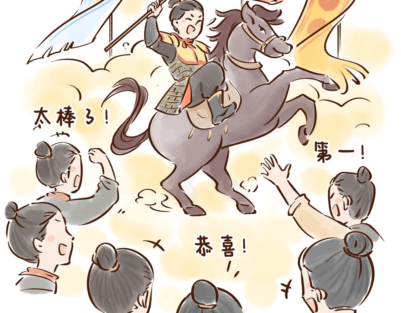 连李白、杜甫都被刷的考试，到底有多难？(1/2)-第29话