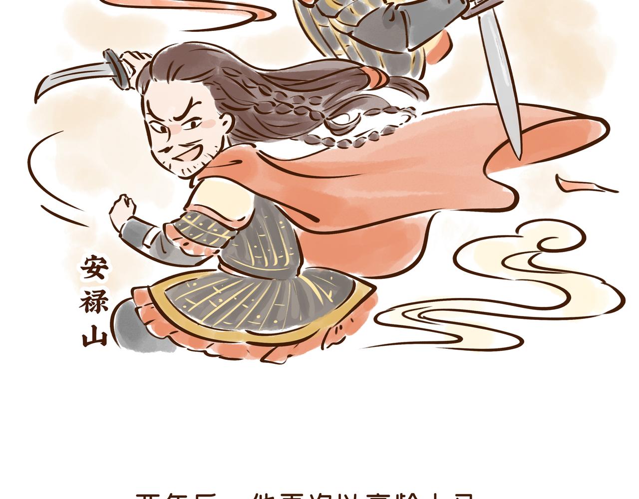 连李白、杜甫都被刷的考试，到底有多难？(1/2)-第29话