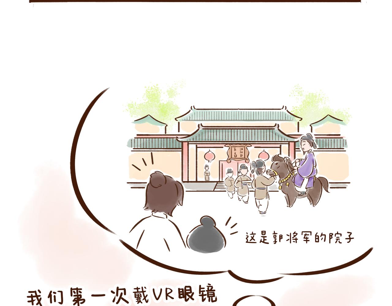 连李白、杜甫都被刷的考试，到底有多难？(1/2)-第29话