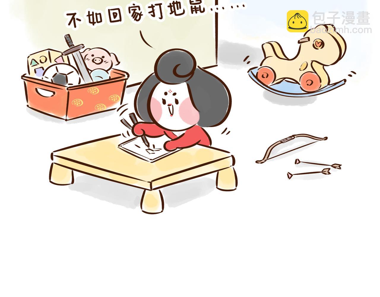 连李白、杜甫都被刷的考试，到底有多难？(1/2)-第29话