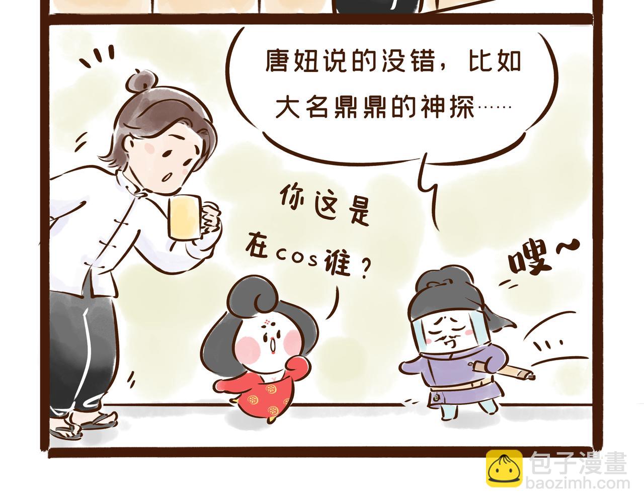 连李白、杜甫都被刷的考试，到底有多难？(1/2)-第29话