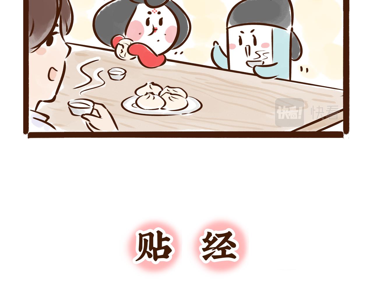 连李白、杜甫都被刷的考试，到底有多难？(1/2)-第29话
