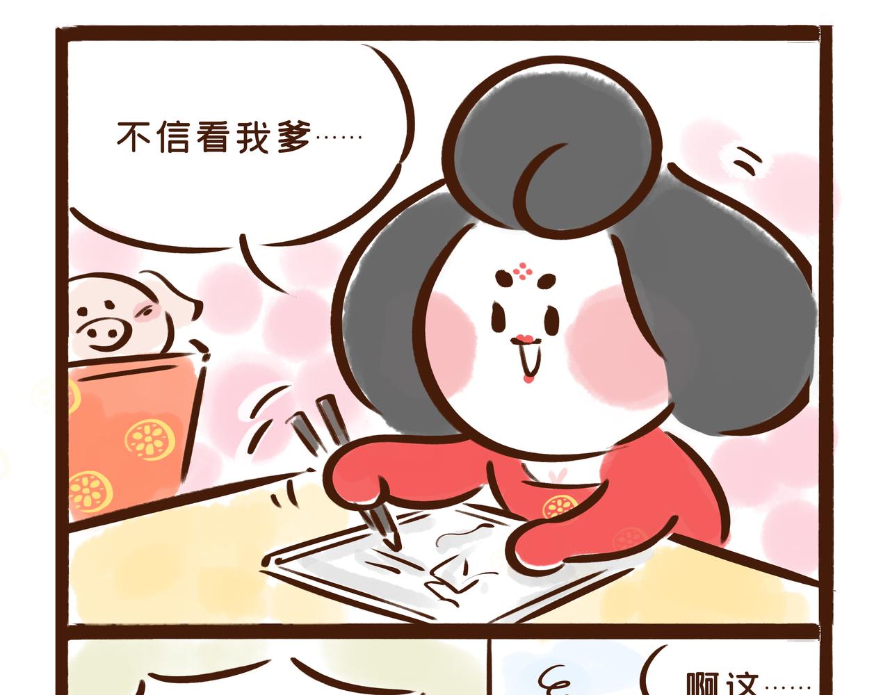 连李白、杜甫都被刷的考试，到底有多难？(1/2)-第29话