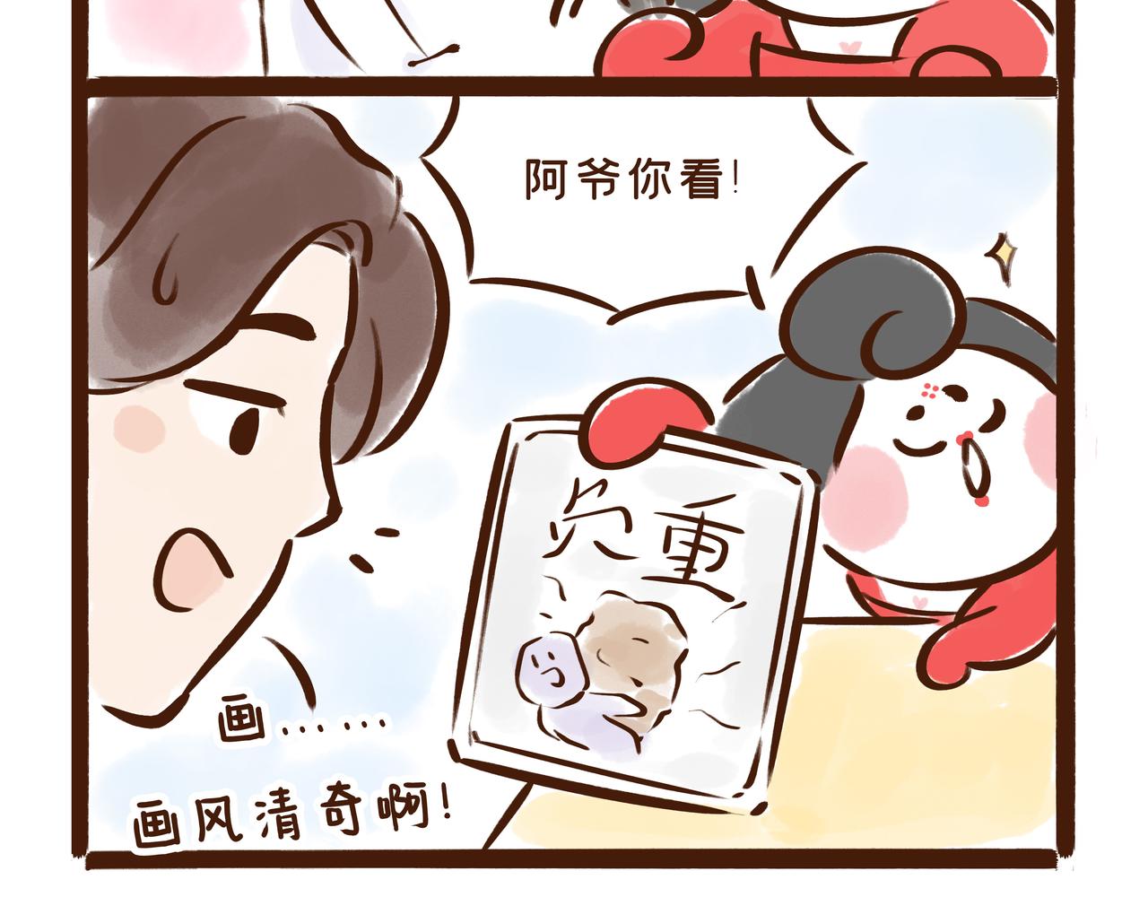 连李白、杜甫都被刷的考试，到底有多难？(1/2)-第29话