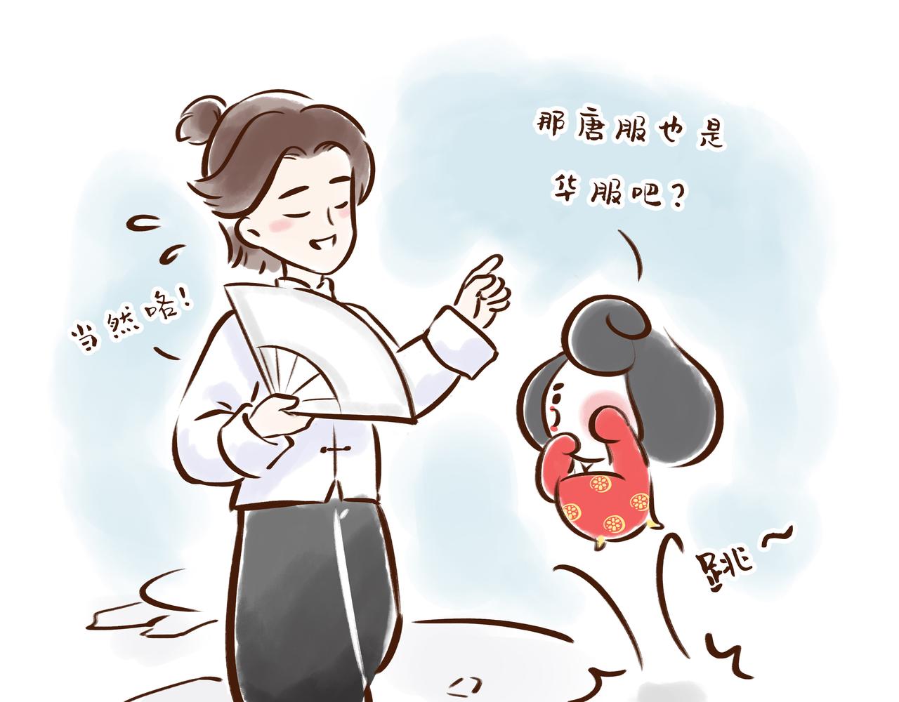 大唐女孩都是时髦精(1/2)-第3话