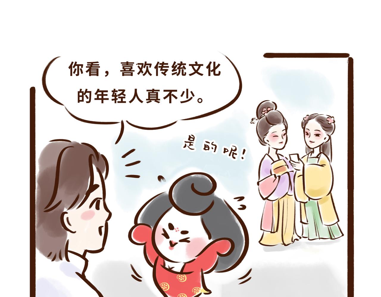 大唐女孩都是时髦精(1/2)-第3话