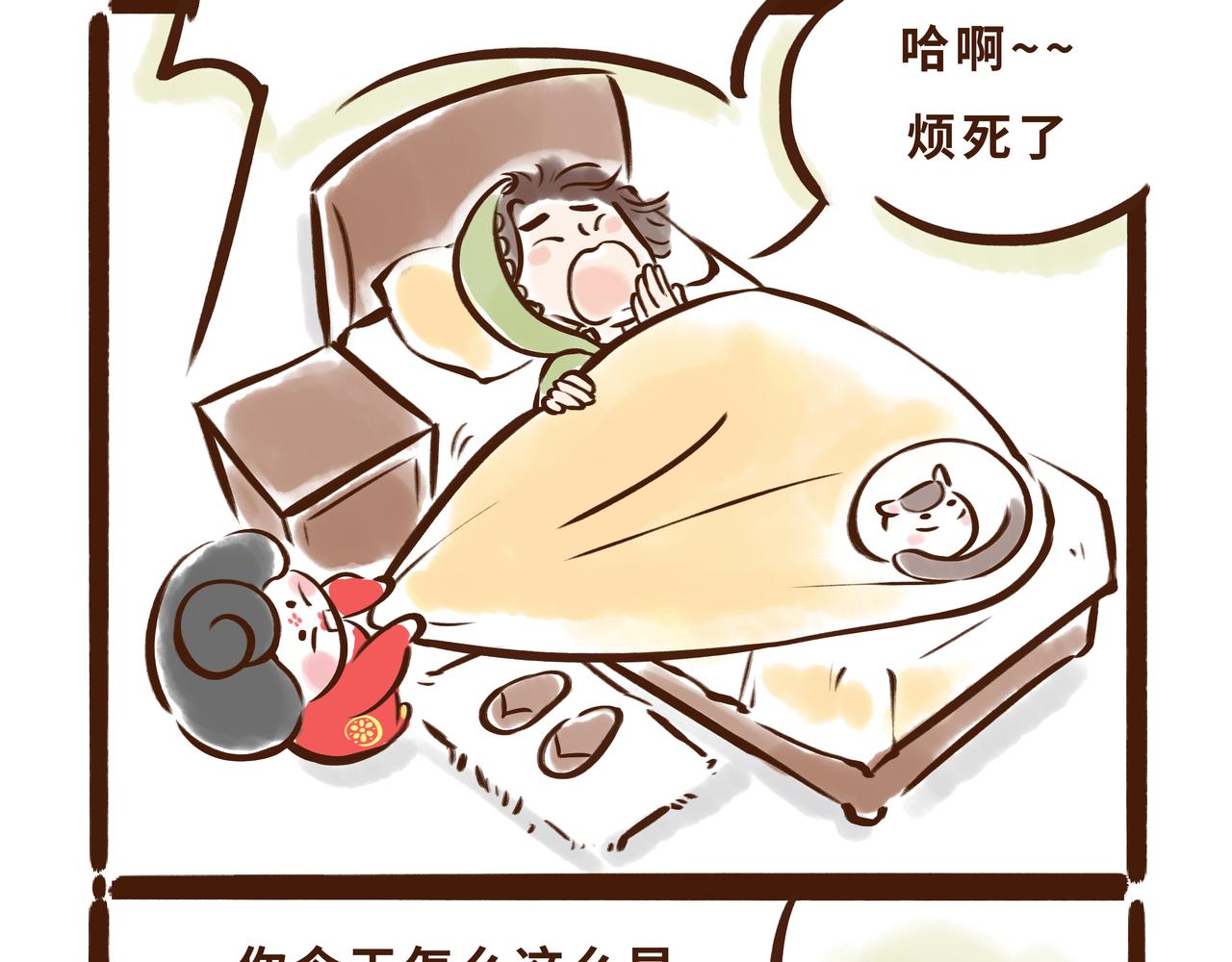 大唐女孩都是时髦精(1/2)-第3话