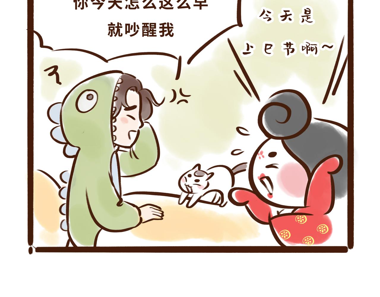 大唐女孩都是时髦精(1/2)-第3话
