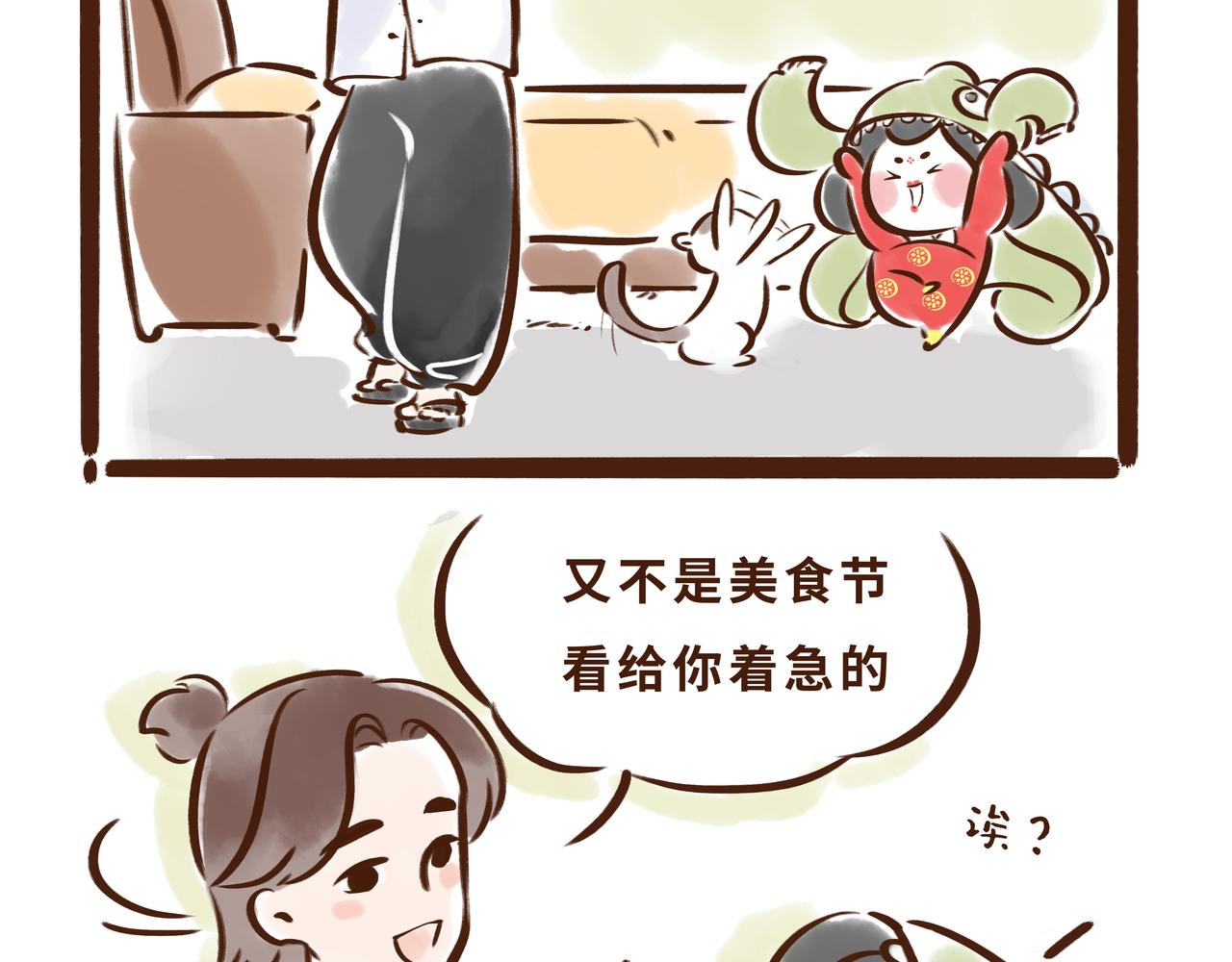 大唐女孩都是时髦精(1/2)-第3话