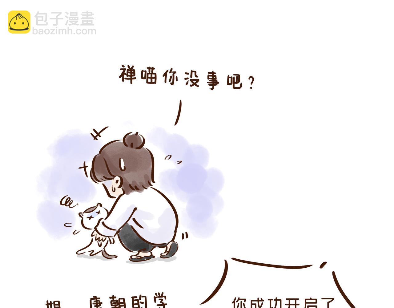 【首发】开学后的生活，原来是这样的&hellip;&hellip;(1/2)-第31话