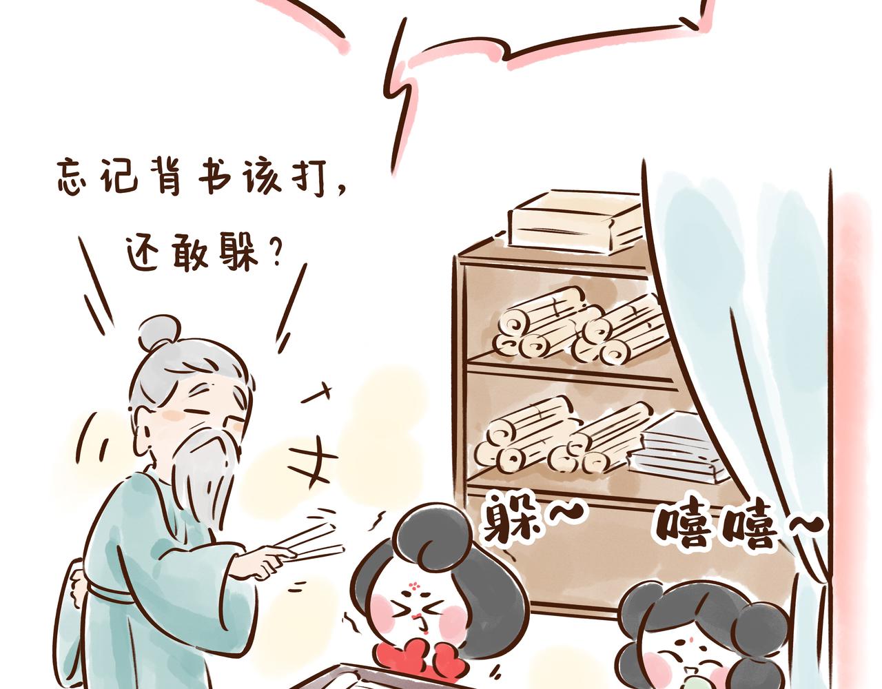 【首发】开学后的生活，原来是这样的&hellip;&hellip;(1/2)-第31话